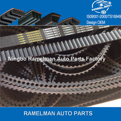 حار بيع المصنع OEM 96352965/A337YU100/T289/T981/107YU25/MD325854 حزام توقيت مطاطي لسيارات DAEWOO/MITSUBISHI